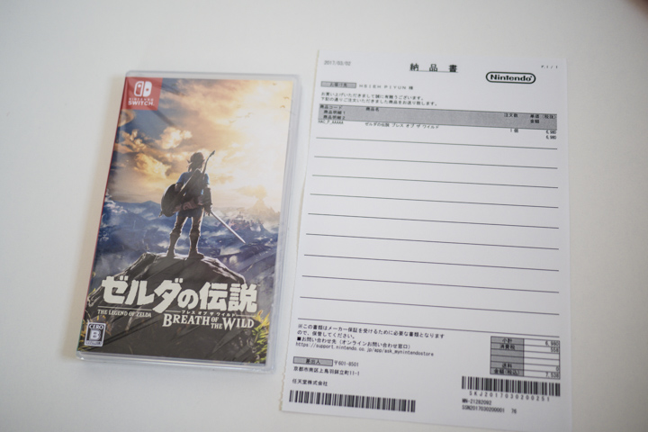 NINTEDO SWITCH 開箱 日本首發日搶先玩! - 電腦王阿達 NINTEDO SWITCH 開箱 日本首發日搶先玩! - 電腦王阿達