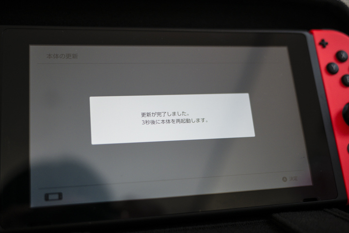 NINTEDO SWITCH 開箱 日本首發日搶先玩! - 電腦王阿達 NINTEDO SWITCH 開箱 日本首發日搶先玩! - 電腦王阿達