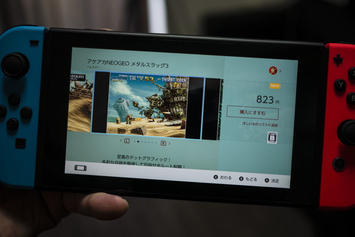 NINTEDO SWITCH 開箱 日本首發日搶先玩! - 電腦王阿達 NINTEDO SWITCH 開箱 日本首發日搶先玩! - 電腦王阿達