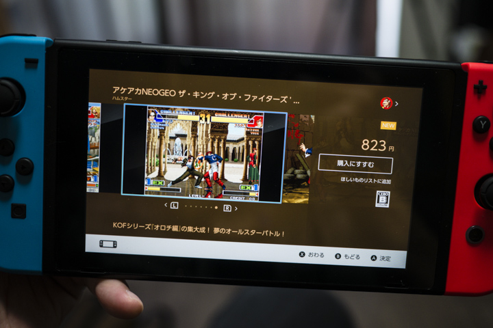 Nintendo Switch Nintendo Switch