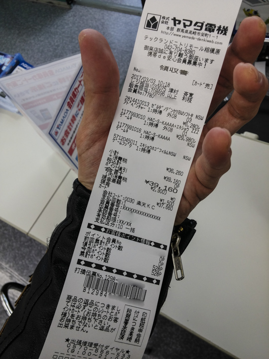 NINTEDO SWITCH 開箱 日本首發日搶先玩! - 電腦王阿達 NINTEDO SWITCH 開箱 日本首發日搶先玩! - 電腦王阿達