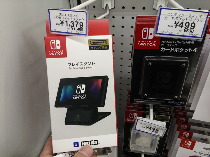 NINTEDO SWITCH 開箱 日本首發日搶先玩! - 電腦王阿達 NINTEDO SWITCH 開箱 日本首發日搶先玩! - 電腦王阿達