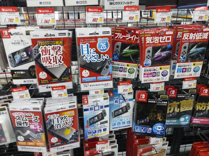 NINTEDO SWITCH 開箱 日本首發日搶先玩! - 電腦王阿達 NINTEDO SWITCH 開箱 日本首發日搶先玩! - 電腦王阿達