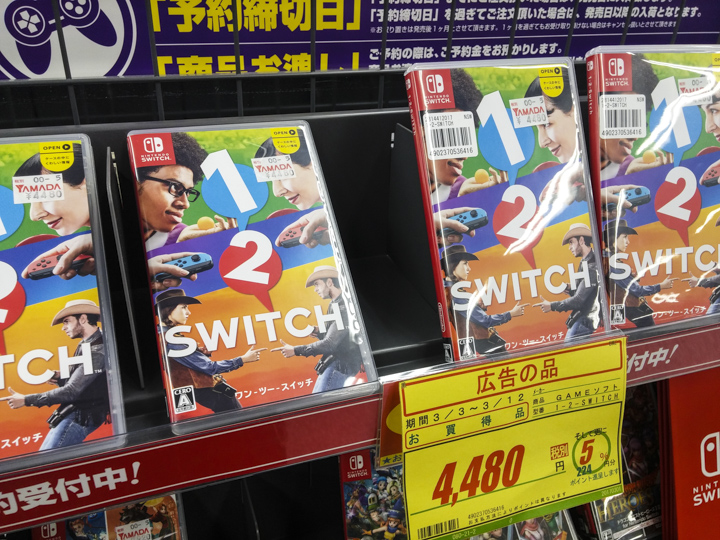 NINTEDO SWITCH 開箱 日本首發日搶先玩! - 電腦王阿達 NINTEDO SWITCH 開箱 日本首發日搶先玩! - 電腦王阿達