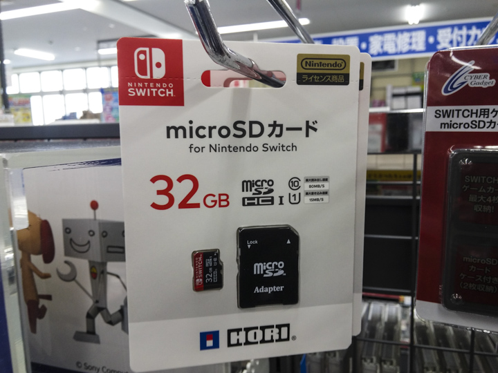 NINTEDO SWITCH 開箱 日本首發日搶先玩! - 電腦王阿達 NINTEDO SWITCH 開箱 日本首發日搶先玩! - 電腦王阿達