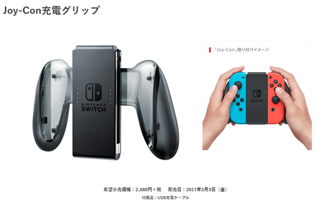 NINTEDO SWITCH 開箱 日本首發日搶先玩! - 電腦王阿達 NINTEDO SWITCH 開箱 日本首發日搶先玩! - 電腦王阿達