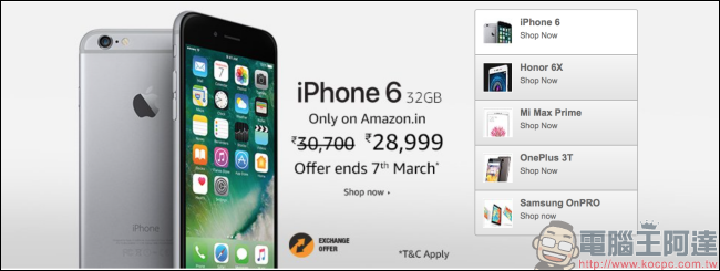 台灣、中國與印度亞瑪遜均開賣 iPhone 6 32GB,售價約新台幣 13,500 至 15,000 元間 - 電腦王阿達 台灣、中國與印度亞瑪遜均開賣 iPhone 6 32GB,售價約新台幣 13,500 至 15,000 元間 - 電腦王阿達