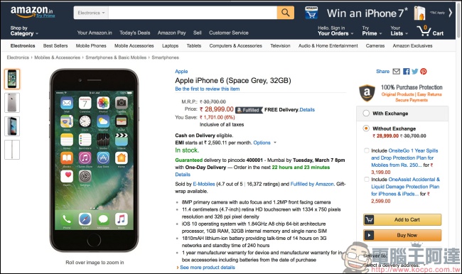 台灣、中國與印度亞瑪遜均開賣 iPhone 6 32GB,售價約新台幣 13,500 至 15,000 元間 - 電腦王阿達 台灣、中國與印度亞瑪遜均開賣 iPhone 6 32GB,售價約新台幣 13,500 至 15,000 元間 - 電腦王阿達