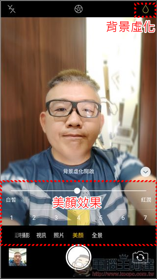 OPPO R9s Plus 開箱、評測、實拍照 不只螢幕變大!處理器、記憶體、攝影防手震全面大幅強化的拍照旗艦 - 電腦王阿達 OPPO R9s Plus 開箱、評測、實拍照 不只螢幕變大!處理器、記憶體、攝影防手震全面大幅強化的拍照旗艦 - 電腦王阿達