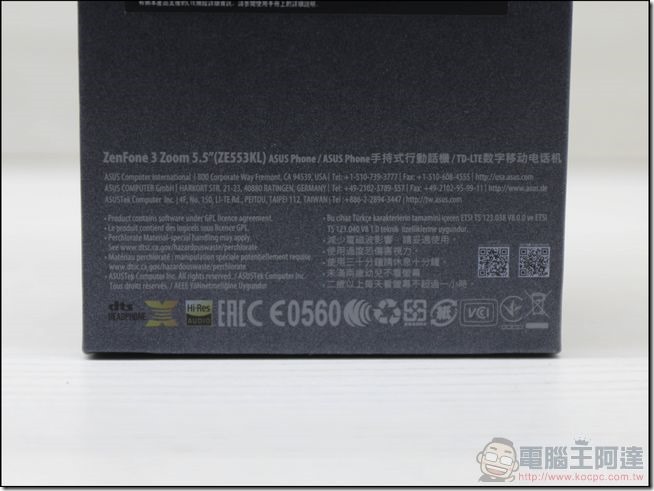 ASUS-ZenFone3-Zoom-開箱-03 ASUS-ZenFone3-Zoom-開箱-03