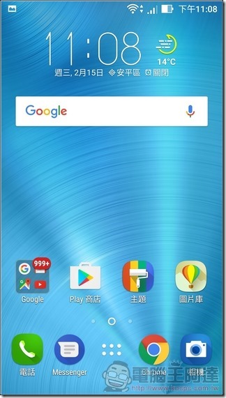 ASUS-ZenFone3-Zoom-UI-01 ASUS-ZenFone3-Zoom-UI-01