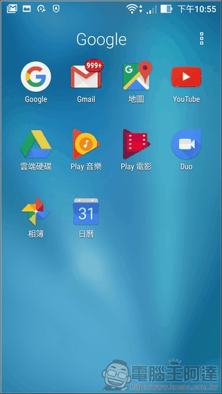 ASUS-ZenFone3-Zoom-UI-03 ASUS-ZenFone3-Zoom-UI-03