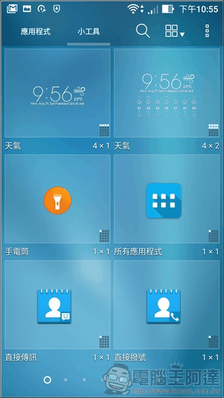 ASUS-ZenFone3-Zoom-UI-07 ASUS-ZenFone3-Zoom-UI-07