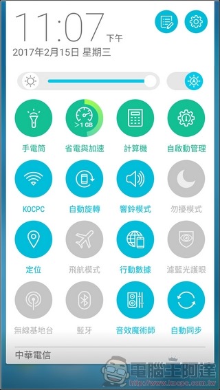 ASUS-ZenFone3-Zoom-UI-08 ASUS-ZenFone3-Zoom-UI-08