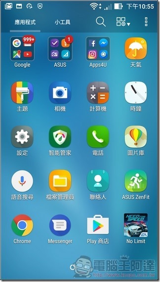 ASUS-ZenFone3-Zoom-UI-10 ASUS-ZenFone3-Zoom-UI-10