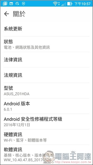 ASUS-ZenFone3-Zoom-UI-13