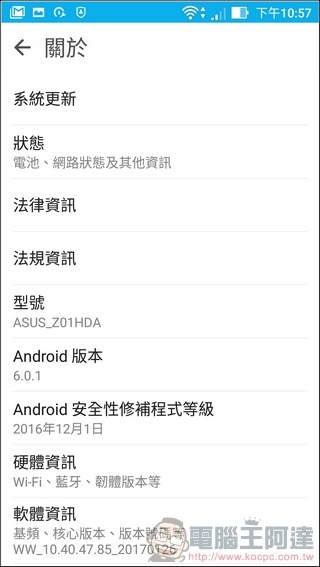 ASUS-ZenFone3-Zoom-UI-13 ASUS-ZenFone3-Zoom-UI-13