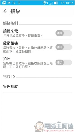 ASUS-ZenFone3-Zoom-UI-16 ASUS-ZenFone3-Zoom-UI-16