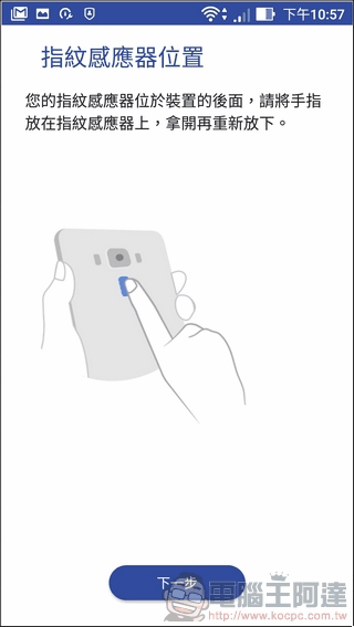 ASUS-ZenFone3-Zoom-UI-17 ASUS-ZenFone3-Zoom-UI-17