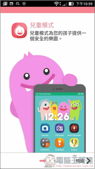 ASUS-ZenFone3-Zoom-UI-20 ASUS-ZenFone3-Zoom-UI-20