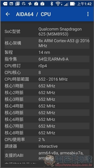 ASUS-ZenFone3-Zoom-測速-06