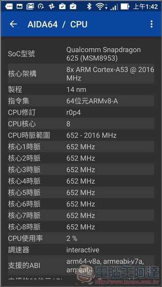 ASUS-ZenFone3-Zoom-測速-06 ASUS-ZenFone3-Zoom-測速-06