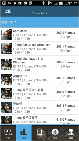 ASUS-ZenFone3-Zoom-測速-05 ASUS-ZenFone3-Zoom-測速-05