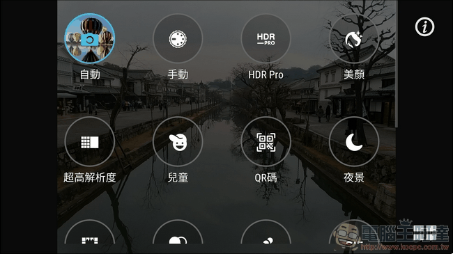 ASUS-ZenFone3-Zoom-CAMERA-02 ASUS-ZenFone3-Zoom-CAMERA-02