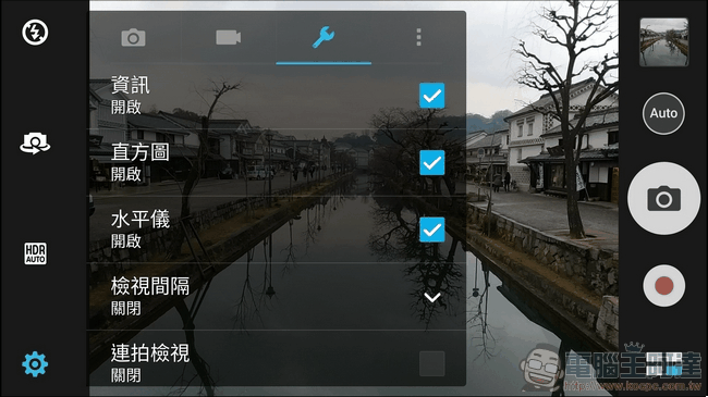 ASUS-ZenFone3-Zoom-CAMERA-06 ASUS-ZenFone3-Zoom-CAMERA-06
