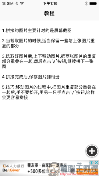 Edited_C_05.PNG Edited C 05