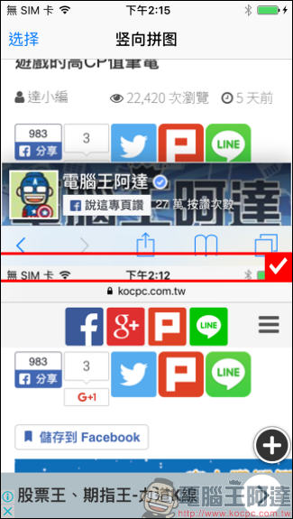 Edited_C_31.PNG Edited C 31