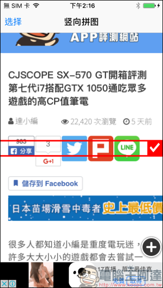 Edited_C_32.PNG Edited C 32
