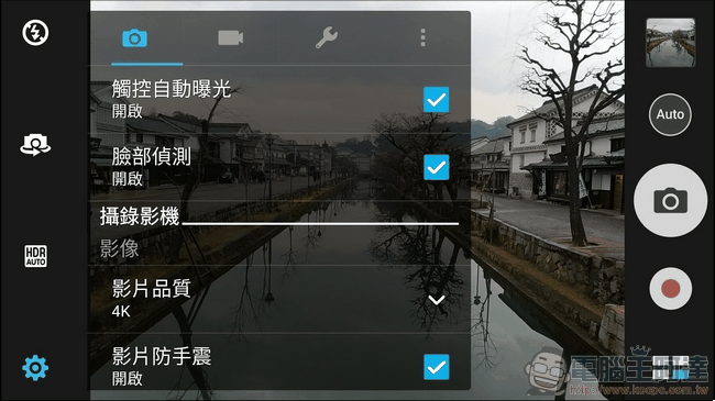 ASUS-ZenFone3-Zoom-CAMERA-04 ASUS-ZenFone3-Zoom-CAMERA-04