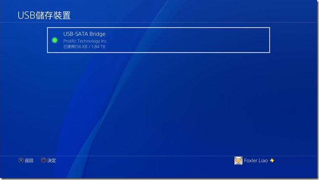 2017030919504450 2017030919504450