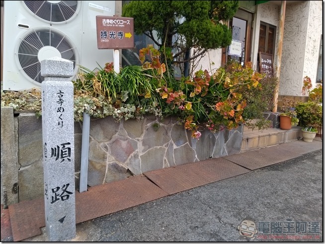 尾道-道後-姬路自由行-05 尾道-道後-姬路自由行-05