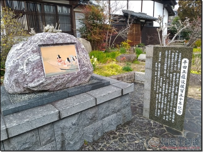 尾道-道後-姬路自由行-08 尾道-道後-姬路自由行-08