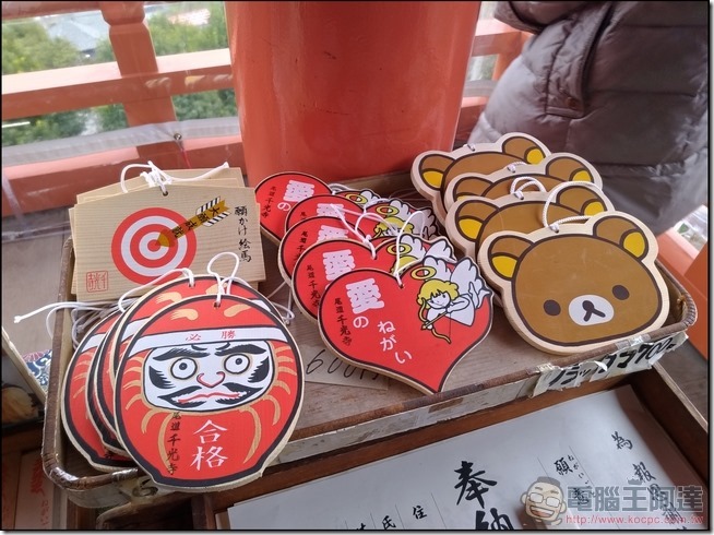 尾道-道後-姬路自由行-14 尾道-道後-姬路自由行-14