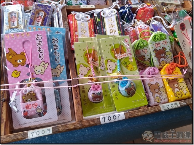 尾道-道後-姬路自由行-15 尾道-道後-姬路自由行-15
