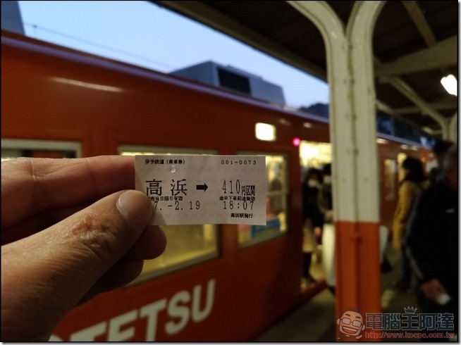 尾道-道後-姬路自由行-26 尾道-道後-姬路自由行-26
