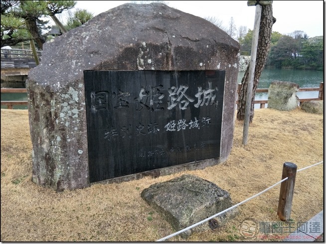 尾道-道後-姬路自由行-37 尾道-道後-姬路自由行-37