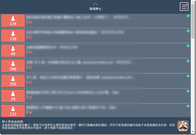 snap001642 snap001642