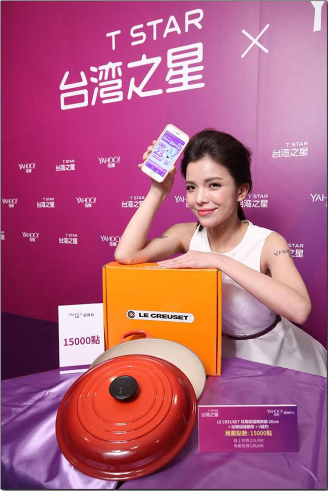 台灣之星真是超贈點!申辦門號官方現金退傭,最高回饋15000! - 電腦王阿達 台灣之星真是超贈點!申辦門號官方現金退傭,最高回饋15000! - 電腦王阿達