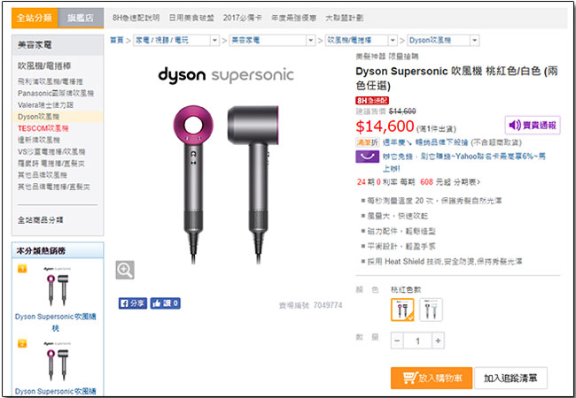 台灣之星真是超贈點!申辦門號官方現金退傭,最高回饋15000! - 電腦王阿達 台灣之星真是超贈點!申辦門號官方現金退傭,最高回饋15000! - 電腦王阿達