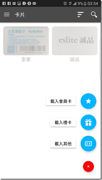 Screenshot_20170312-035451 Screenshot_20170312-035451