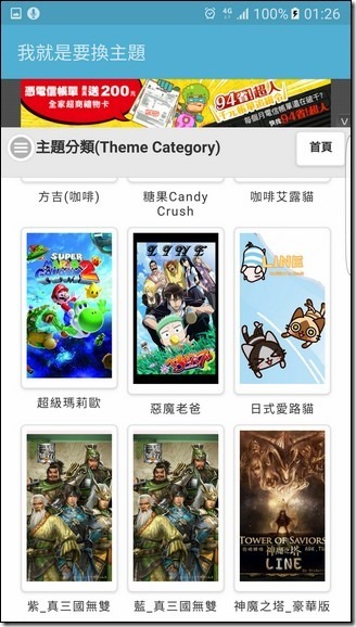 Screenshot_20170313-012640 Screenshot_20170313-012640
