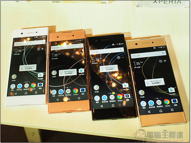 SONY 在台發表 MWC 2017 新品,Xperia XZ Premium、XZs、XA1、XA1 Ultra 今春陸續上市 - 電腦王阿達 SONY 在台發表 MWC 2017 新品,Xperia XZ Premium、XZs、XA1、XA1 Ultra 今春陸續上市 - 電腦王阿達