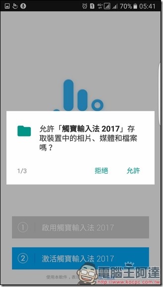 Screenshot_20170313-054105 Screenshot_20170313-054105