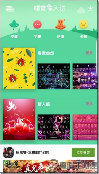 Screenshot_20170313-054158 Screenshot_20170313-054158