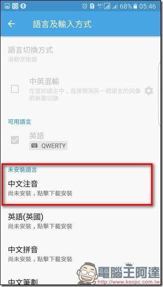 Screenshot_20170313-054632 Screenshot_20170313-054632