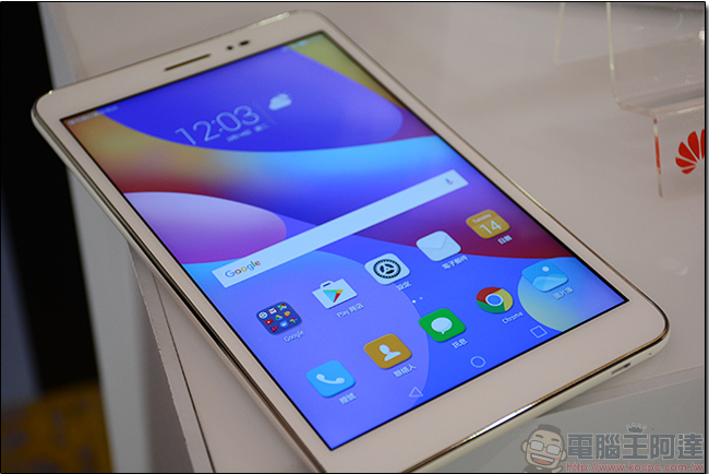 華為Mate 9 發表新色石墨黑、保時捷設計全球限量版以及MediaPad T2 8 Pro 平板 - 電腦王阿達 華為Mate 9 發表新色石墨黑、保時捷設計全球限量版以及MediaPad T2 8 Pro 平板 - 電腦王阿達